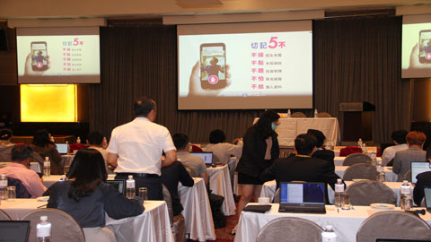 Investor Conference