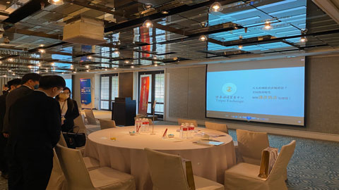 “Listing on TPEx” Seminar 