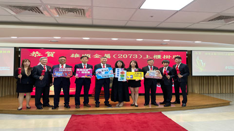 Syong Shun Metal CO., Ltd. Listing Ceremony
