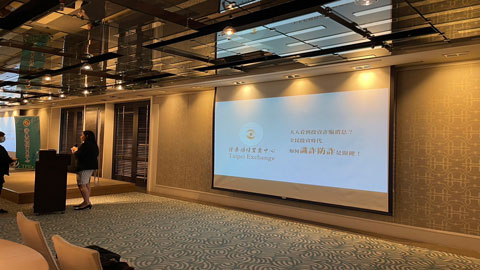 “Listing on TPEx” Seminar 