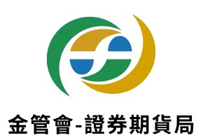 證期局