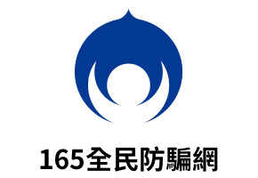 內政部