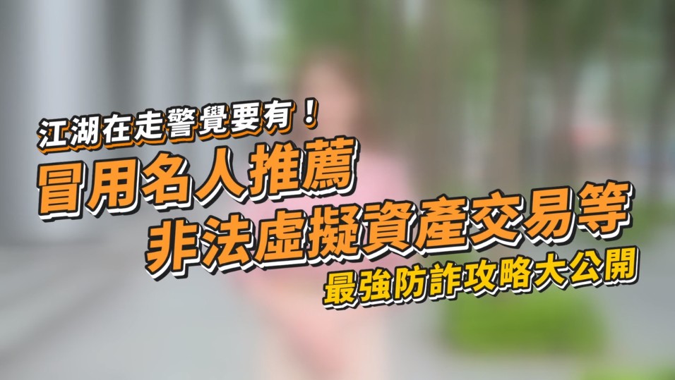 Promotion Film